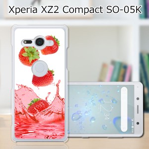 docomo Xperia XZ2 Compact SO-05K ハードケース/カバー 【ストロベリージュース PCクリアハードカバー】