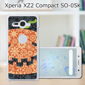 docomo Xperia XZ2 Compact SO-05K ハードケース/カバー 【ハロウィンかぼちゃ PCクリアハードカバー】