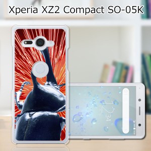 docomo Xperia XZ2 Compact SO-05K ハードケース/カバー 【I am KING（カブトムシ） PCクリアハードカバー】 