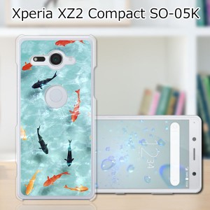 docomo Xperia XZ2 Compact SO-05K ハードケース/カバー 【金魚すくい PCクリアハードカバー】