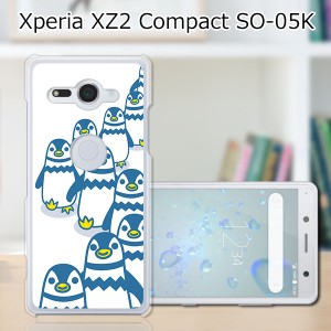 docomo Xperia XZ2 Compact SO-05K ハードケース/カバー 【ペンギンズ PCクリアハードカバー】