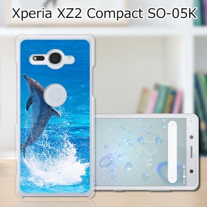 docomo Xperia XZ2 Compact SO-05K ハードケース/カバー 【ドルフィン PCクリアハードカバー】