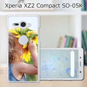 docomo Xperia XZ2 Compact SO-05K ハードケース/カバー 【ひまわり PCクリアハードカバー】