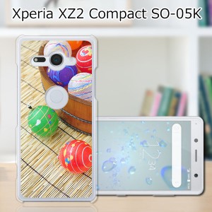 docomo Xperia XZ2 Compact SO-05K ハードケース/カバー 【水風船 PCクリアハードカバー】