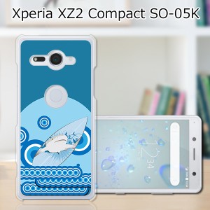 docomo Xperia XZ2 Compact SO-05K ハードケース/カバー 【サーフボード PCクリアハードカバー】