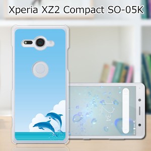docomo Xperia XZ2 Compact SO-05K ハードケース/カバー 【DolphinJamp PCクリアハードカバー】