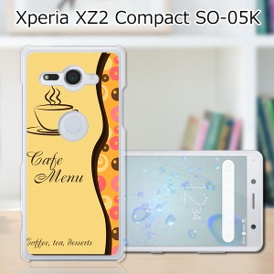 docomo Xperia XZ2 Compact SO-05K ハードケース/カバー 【コーヒーブレイク PCクリアハードカバー】