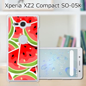 docomo Xperia XZ2 Compact SO-05K ハードケース/カバー 【スイカスイカ PCクリアハードカバー】
