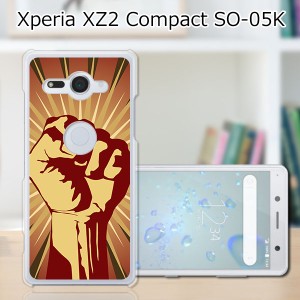 docomo Xperia XZ2 Compact SO-05K ハードケース/カバー 【Revolution in my name PCクリアハードカバー】