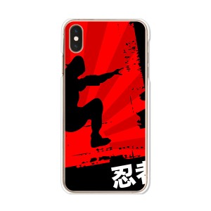 apple iPhone XS Max TPUケース/カバー 【忍者 TPUソフトカバー】 