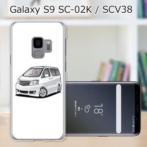 au Galaxy S9 SCV38/docomo SC-02K ハードケース/カバー 【ALワゴン PCクリアハードカバー】 スマートフォンカバー・ジャケット