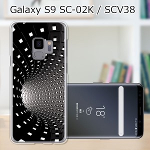 au Galaxy S9 SCV38/docomo SC-02K ハードケース/カバー 【ブラックホール PCクリアハードカバー】 スマートフォンカバー・ジャケット