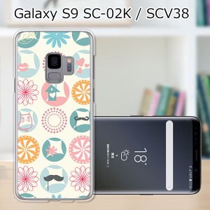 au Galaxy S9 SCV38/docomo SC-02K ハードケース/カバー 【Cuteドット：カラフル PCクリアハードカバー】