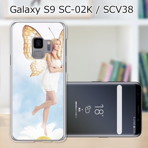 au Galaxy S9 SCV38/docomo SC-02K ハードケース/カバー 【BTGirl PCクリアハードカバー】 スマートフォンカバー・ジャケット