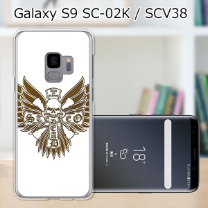 au Galaxy S9 SCV38/docomo SC-02K ハードケース/カバー 【ヘルズエンジェル PCクリアハードカバー】 スマートフォンカバー・ジャケット