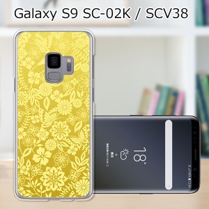 au Galaxy S9 SCV38/docomo SC-02K ハードケース/カバー 【花×小鳥：ゴールデン PCクリアハードカバー】