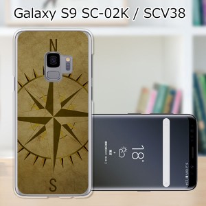 au Galaxy S9 SCV38/docomo SC-02K ハードケース/カバー 【コンパス PCクリアハードカバー】 スマートフォンカバー・ジャケット