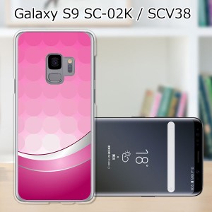 au Galaxy S9 SCV38/docomo SC-02K ハードケース/カバー 【P.C dot PCクリアハードカバー】 スマートフォンカバー・ジャケット