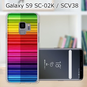 au Galaxy S9 SCV38/docomo SC-02K ハードケース/カバー 【Rainbow PCクリアハードカバー】 スマートフォンカバー・ジャケット