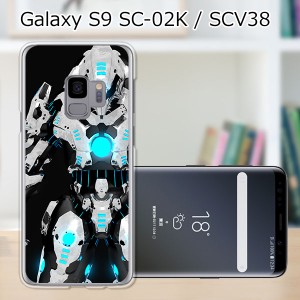 au Galaxy S9 SCV38/docomo SC-02K ハードケース/カバー 【Search and destroy PCクリアハードカバー】