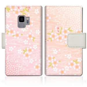 au Galaxy S9 SCV38/docomo SC-02K 手帳型 ケース カバー 手帳ケース 手帳カバー【流れる桜デザイン】