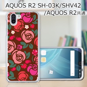 au AQUOS R2 SHV42/docomo SH-03K ハードケース/カバー 【薔薇 PCクリアハードカバー】