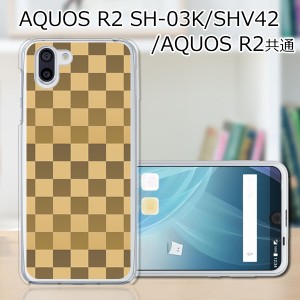 au AQUOS R2 SHV42/docomo SH-03K ハードケース/カバー 【ブラウンチェック  PCクリアハードカバー】