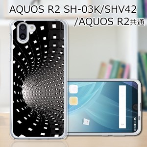 au AQUOS R2 SHV42/docomo SH-03K ハードケース/カバー 【ブラックホール PCクリアハードカバー】