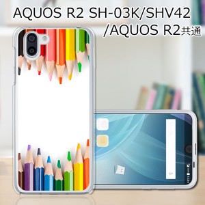 au AQUOS R2 SHV42/docomo SH-03K ハードケース/カバー 【ペンシルストライプ PCクリアハードカバー】