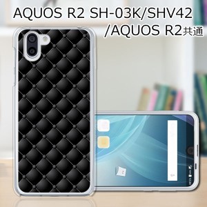 au AQUOS R2 SHV42/docomo SH-03K ハードケース/カバー 【ソファーチェック PCクリアハードカバー】