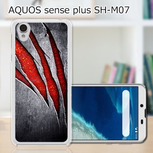 AQUOS sense plus SH-M07 TPUケース/カバー 【Beast TPUソフトカバー】 