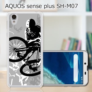 AQUOS sense plus SH-M07 TPUケース/カバー 【BMX TPUソフトカバー】 