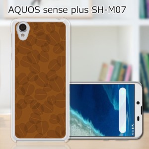 AQUOS sense plus SH-M07 TPUケース/カバー 【Coffee TPUソフトカバー】 