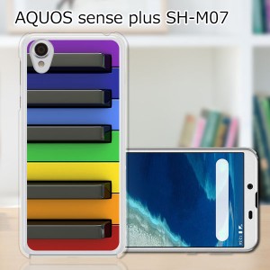 AQUOS sense plus SH-M07 ハードケース/カバー 【カラフルキーボード PCクリアハードカバー】