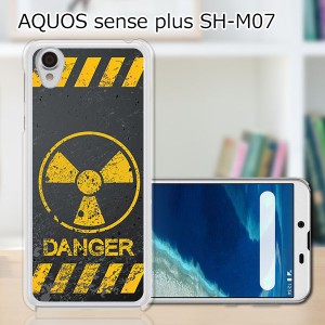 AQUOS sense plus SH-M07 TPUケース/カバー 【Calm Like A Bomb TPUソフトカバー】 