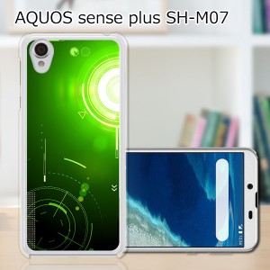 AQUOS sense plus SH-M07 TPUケース/カバー 【エレクティカGreen TPUソフトカバー】 