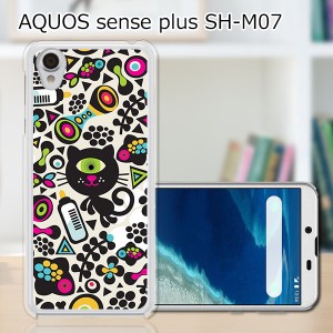 AQUOS sense plus SH-M07 TPUケース/カバー 【モンスターキャット TPUソフトカバー】 