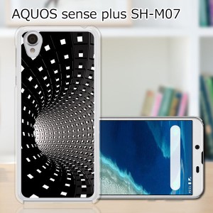 AQUOS sense plus SH-M07 TPUケース/カバー 【ブラックホール TPUソフトカバー】 