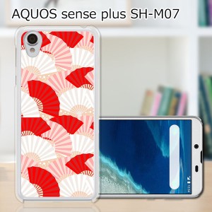 AQUOS sense plus SH-M07 TPUケース/カバー 【センス：扇子 TPUソフトカバー】 