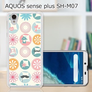 AQUOS sense plus SH-M07 TPUケース/カバー 【Cuteドット：カラフル TPUソフトカバー】 