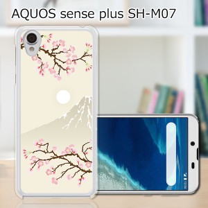 AQUOS sense plus SH-M07 TPUケース/カバー 【富士桜 TPUソフトカバー】 