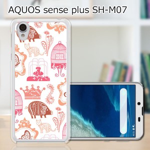 AQUOS sense plus SH-M07 TPUケース/カバー 【キングダム TPUソフトカバー】 