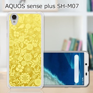 AQUOS sense plus SH-M07 TPUケース/カバー 【花×小鳥：ゴールデン TPUソフトカバー】 