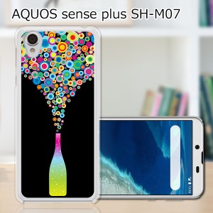 AQUOS sense plus SH-M07 TPUケース/カバー 【スパークリング TPUソフトカバー】 
