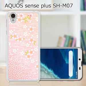 AQUOS sense plus SH-M07 ハードケース/カバー 【流れる桜 PCクリアハードカバー】
