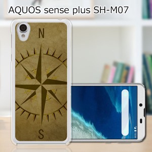 AQUOS sense plus SH-M07 TPUケース/カバー 【コンパス TPUソフトカバー】 