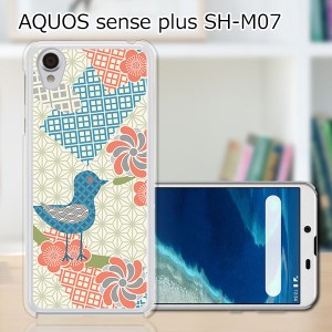 AQUOS sense plus SH-M07 TPUケース/カバー 【折り紙2 TPUソフトカバー】 