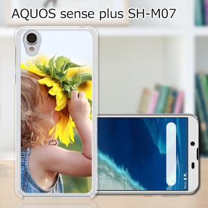 AQUOS sense plus SH-M07 TPUケース/カバー 【ひまわり TPUソフトカバー】 