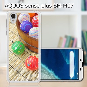 AQUOS sense plus SH-M07 TPUケース/カバー 【水風船 TPUソフトカバー】 