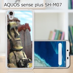 AQUOS sense plus SH-M07 TPUケース/カバー 【モアイ、写真に目覚める TPUソフトカバー】 